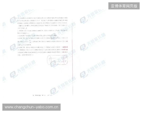 最新足球亚洲排名一览表及各队实力全面解析更新动态与变化趋势分析